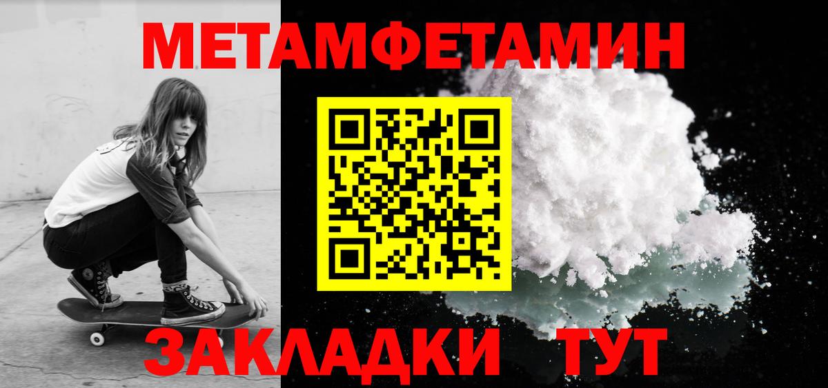 Amphetamine 98% Гай