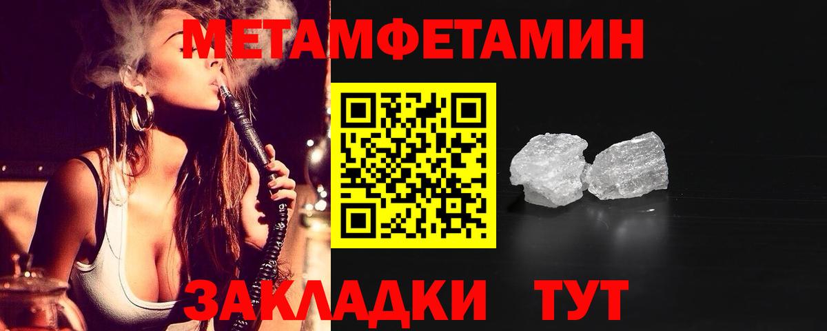 blacksprut онион  Вход с VPN  Гай  АМФ VHQ 