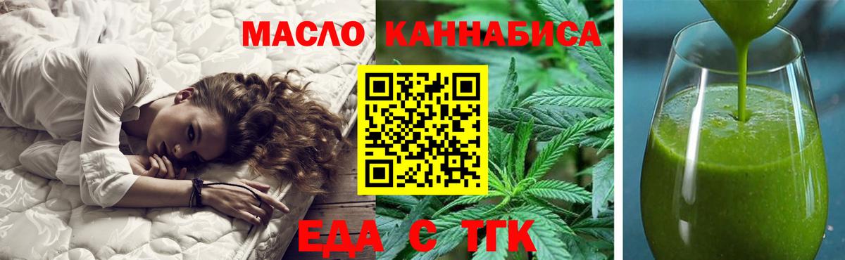 Гай  Canna-Cookies марихуана  Вход с VPN 