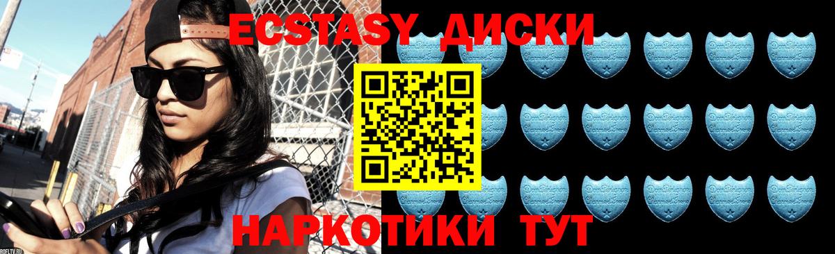 ЭКСТАЗИ Дубай Гай