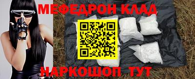 прущая мука Кулебаки