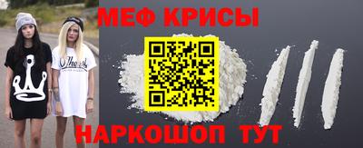 сатива Кунгур