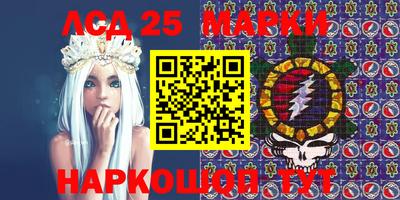 сатива Кунгур