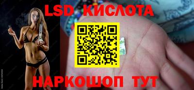 сатива Кунгур