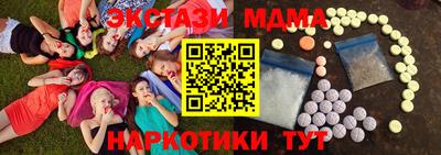 сатива Кунгур