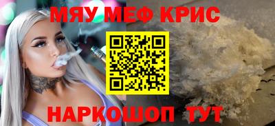сатива Кунгур