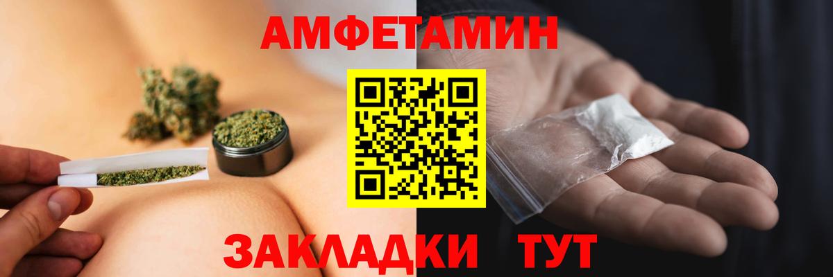 Первитин мет Гай