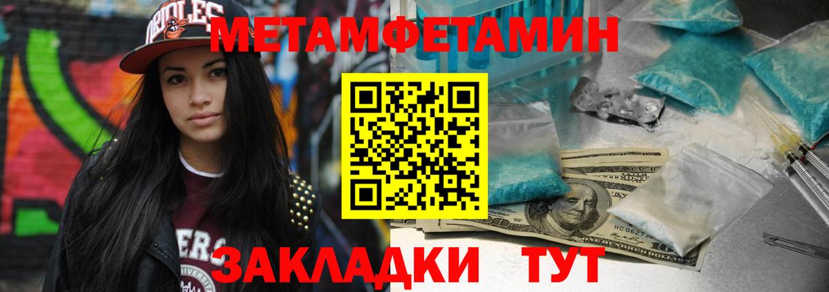 Канабис  МЕФ  Экстази  Alpha-PVP СК   Гай  LSD-25  ГАШ  ГАШИШ  Мефедрон   Вход с VPN 