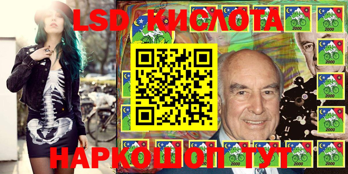Марки N-bome 1500мкг Гай