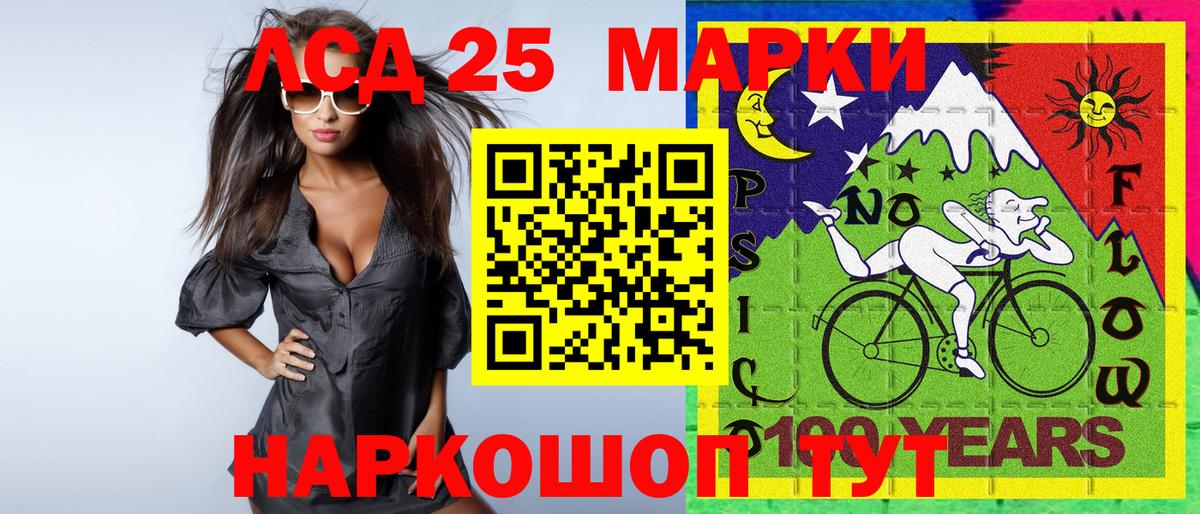 Гай  Марки NBOMe 1,8мг  Вход с VPN 