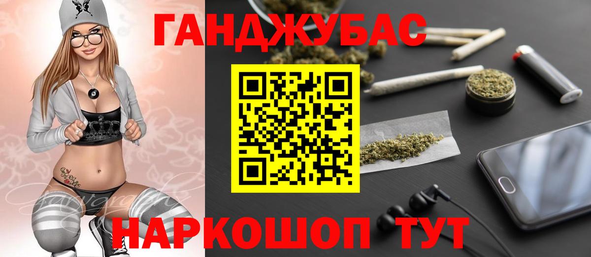 Гай  Шишки марихуана AK-47  Канабис план  Вход с VPN 